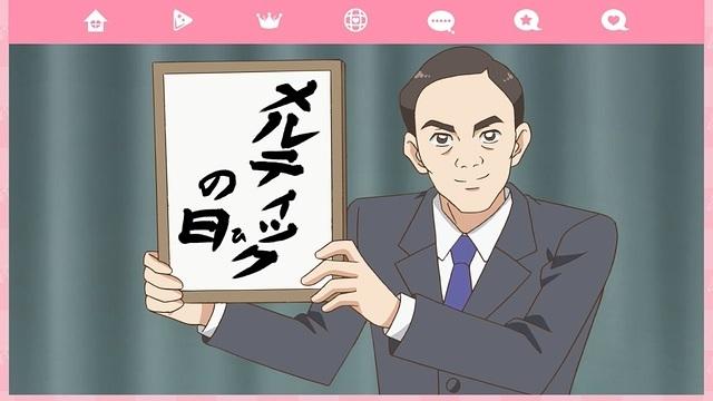 Thumbnail for Episode 61 Season 1 Episode 61