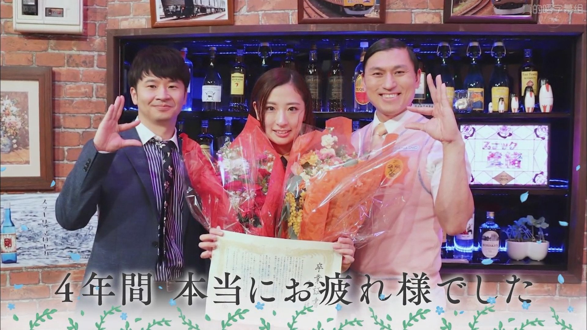 Let's Meet at Hinatazaka