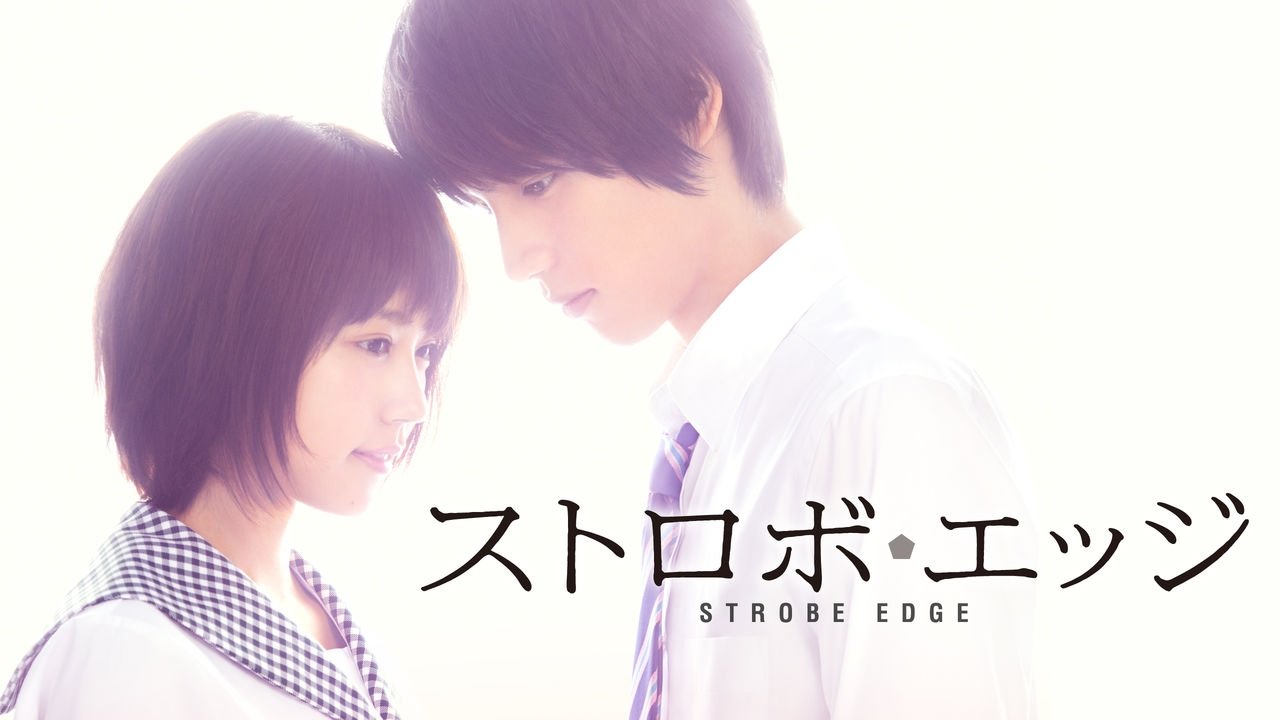 Strobe Edge 2015 Live Action Filme Legendado PT-BR - BiliBili