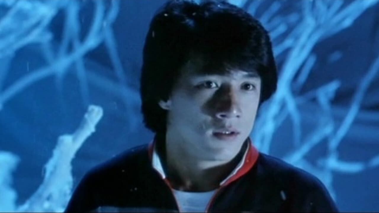 福星高照 (1985)