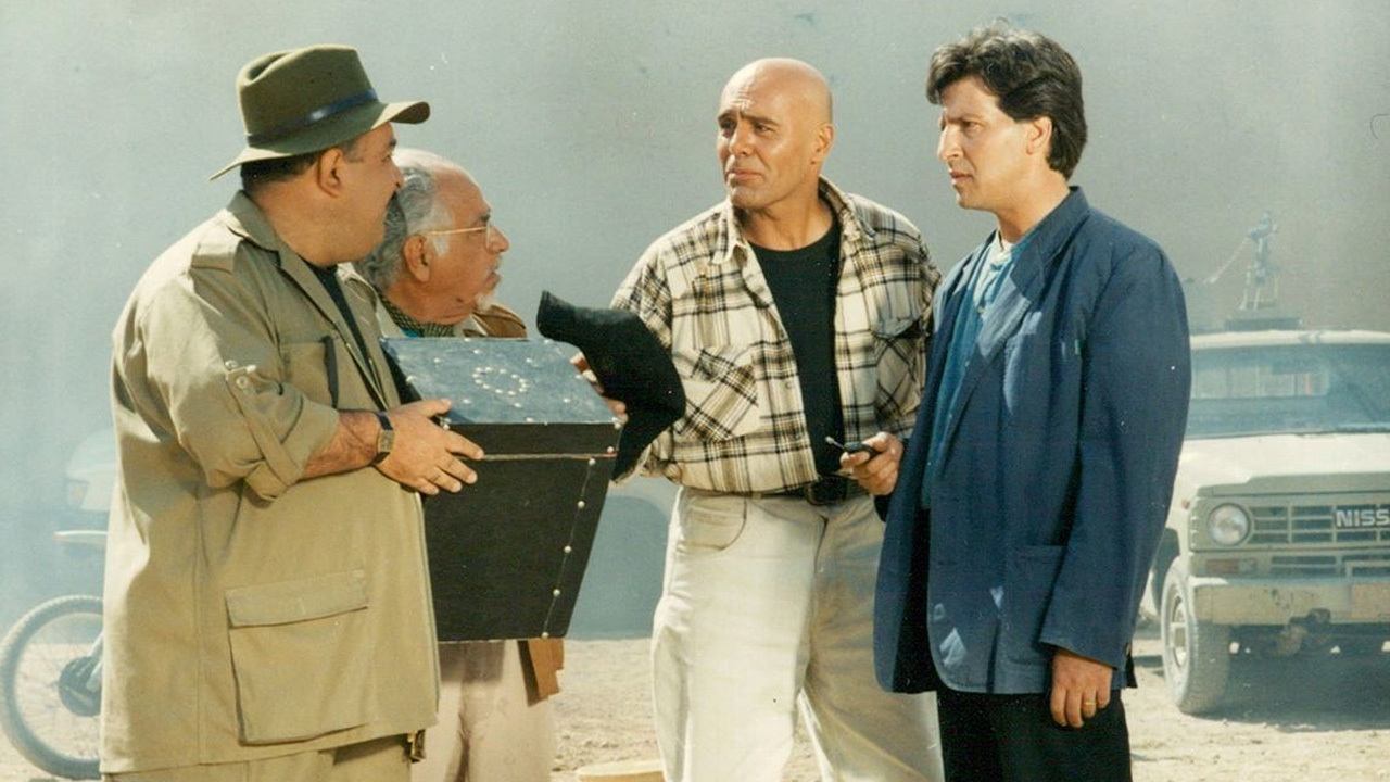 Bite (1994)