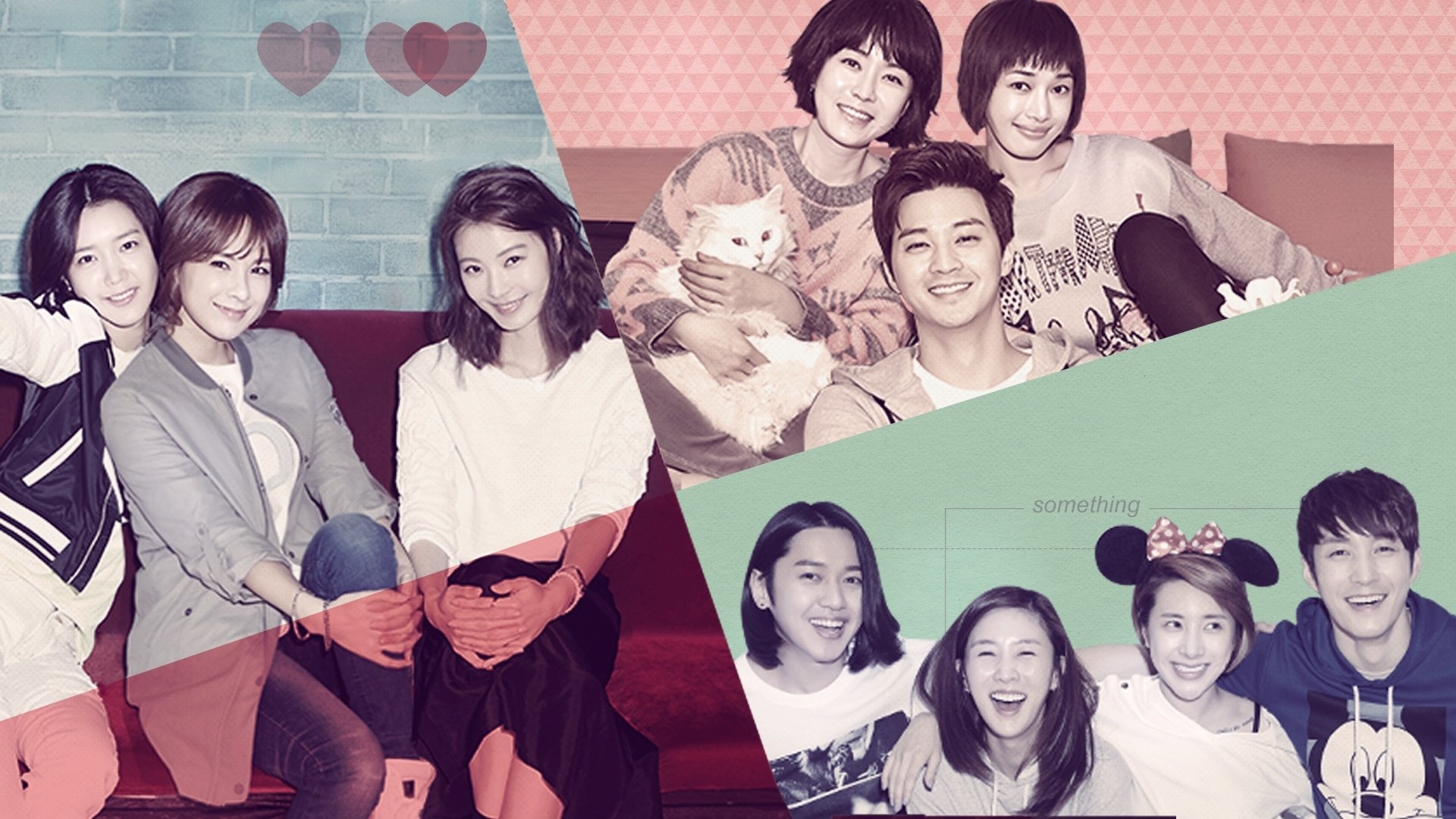 썸남썸녀 poster