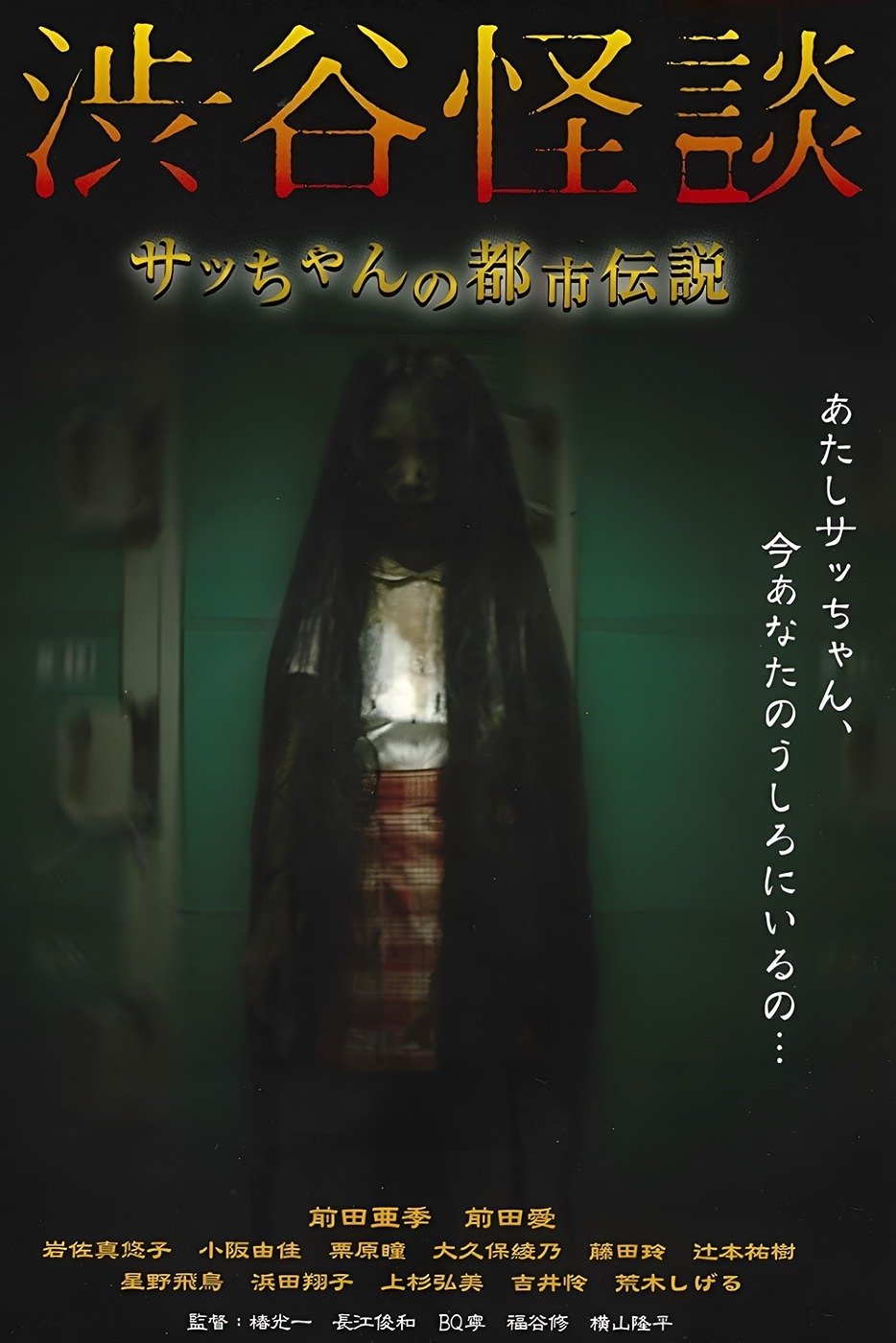 Content cover