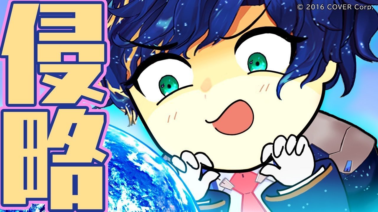 Thumbnail for Alien Problems for Novices Season 1 Episode 24