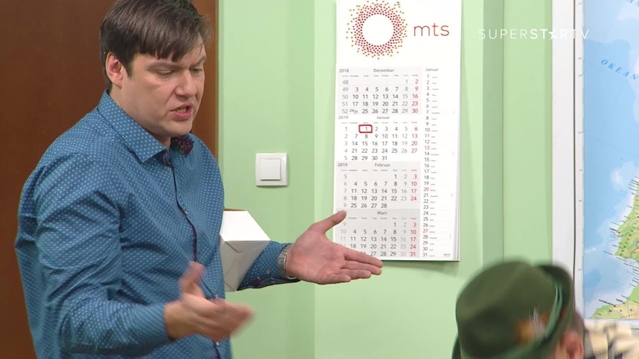 Државни посао Staffel 8 :Folge 108 