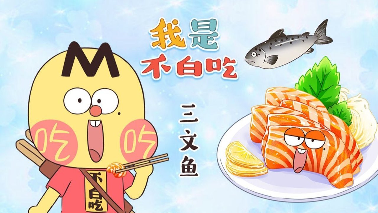 Episode 440