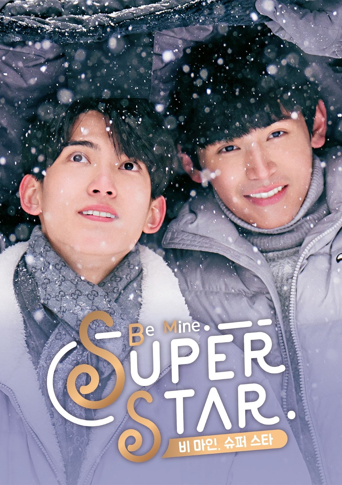 Be Mine SuperStar