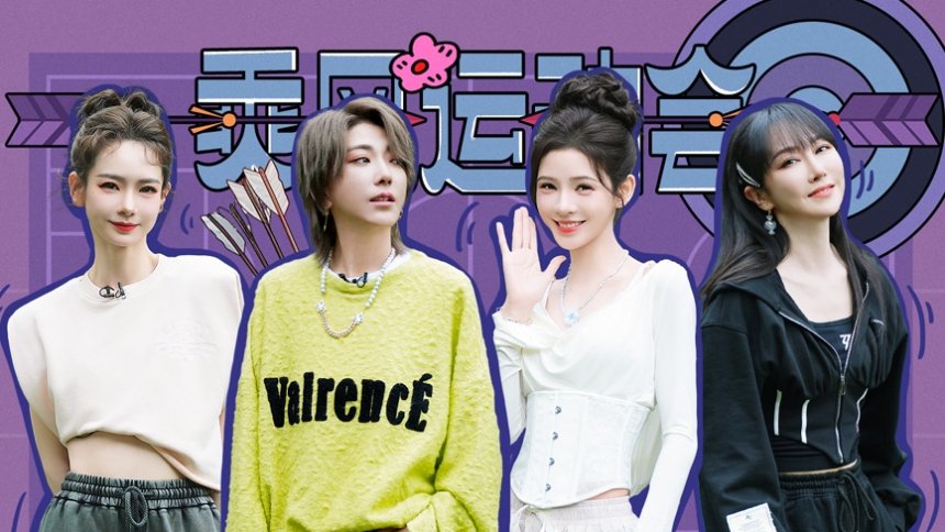 Thumbnail for S5 · Sports Games EP3 Season 0 Episode 166