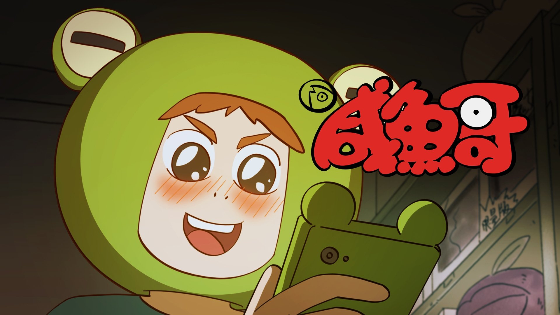 Thumbnail for Episode 12 Season 1 Episode 12