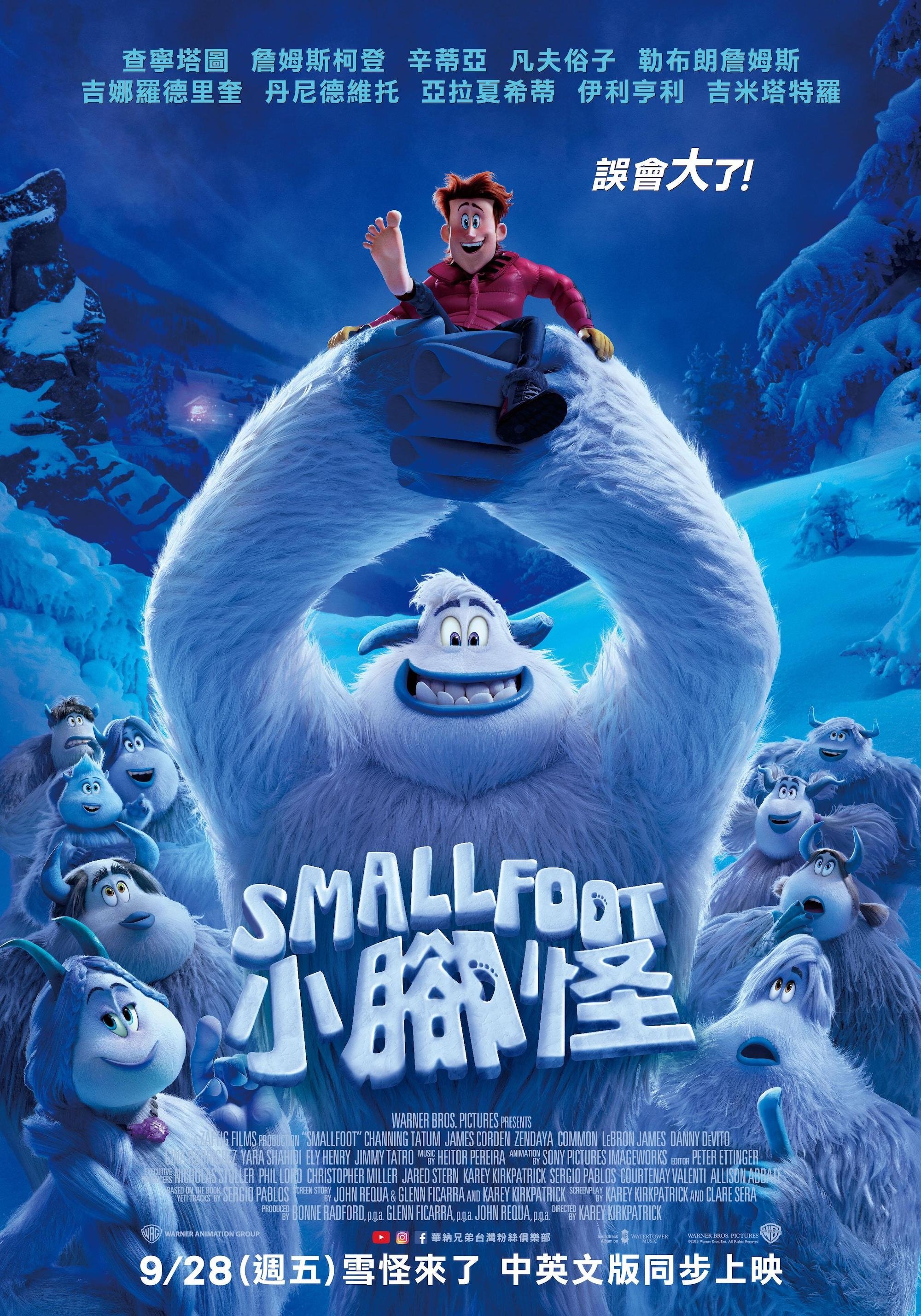 Smallfoot