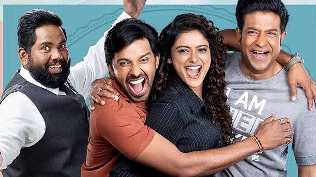 Sarangapani Jathakam Screenshot