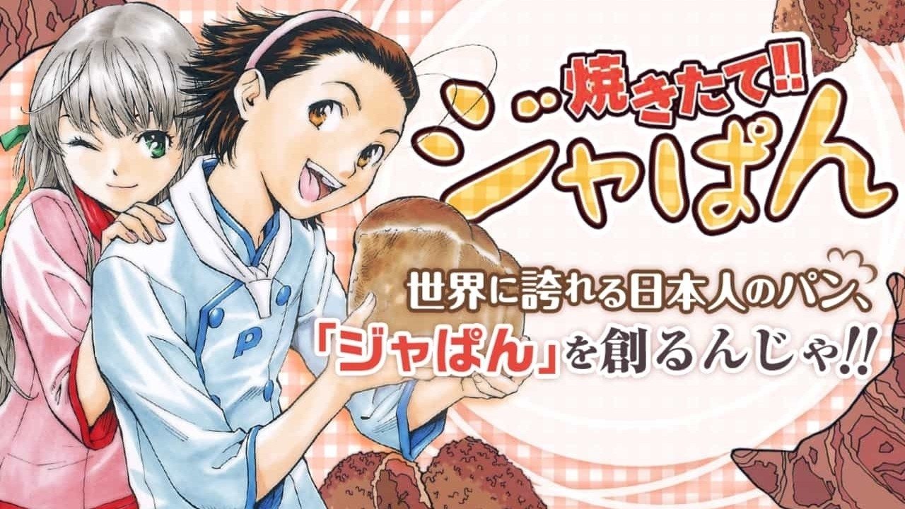 AnimeKimi - Isekai Shokudou 2 ร้านอาหารต่างโลก (ภาค2)