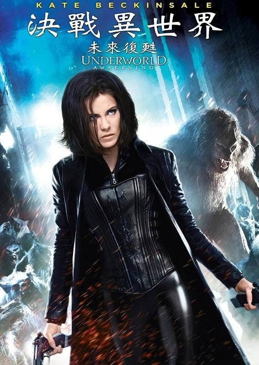 Underworld: Awakening