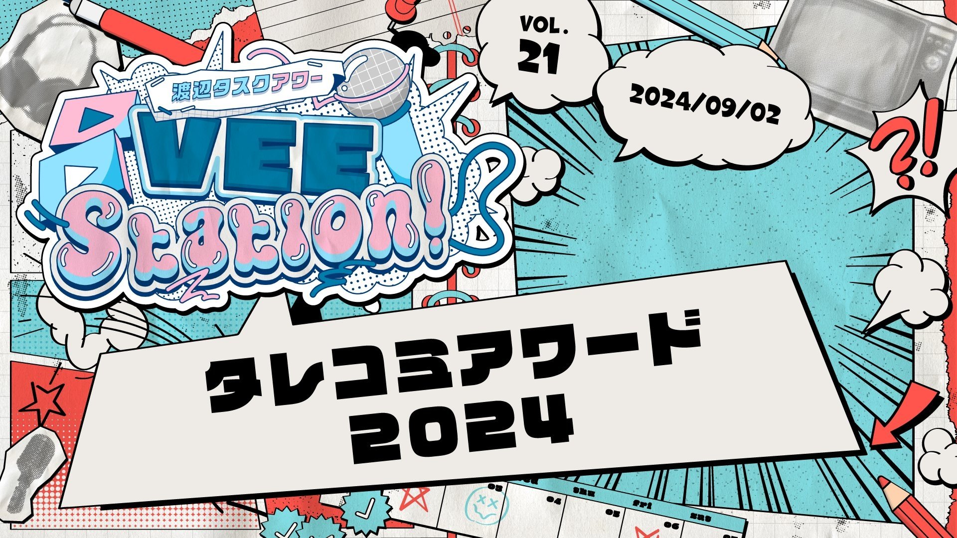 Thumbnail for Episode 21 Season 1 Episode 21