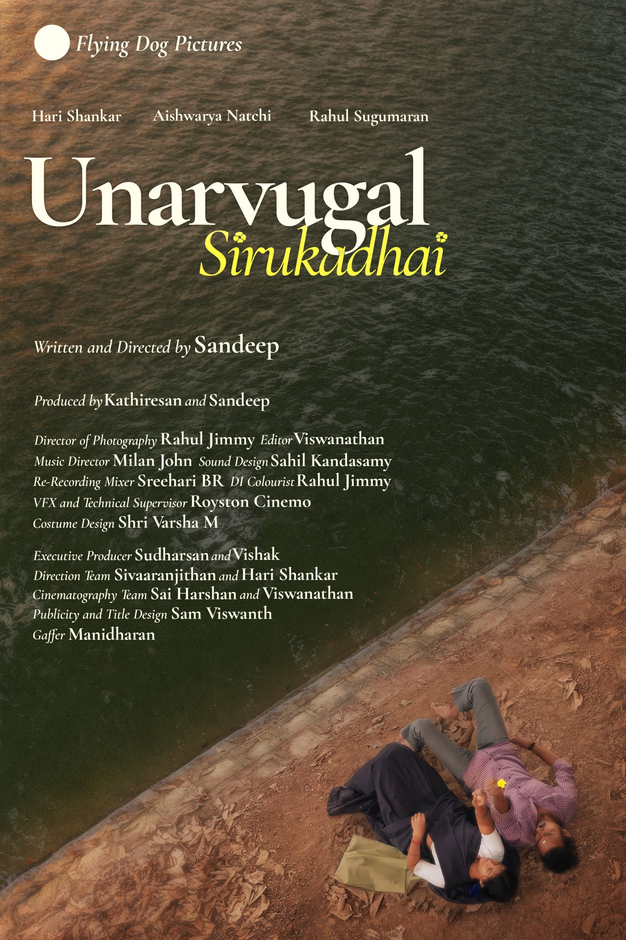 Unarvugal Sirukadhai