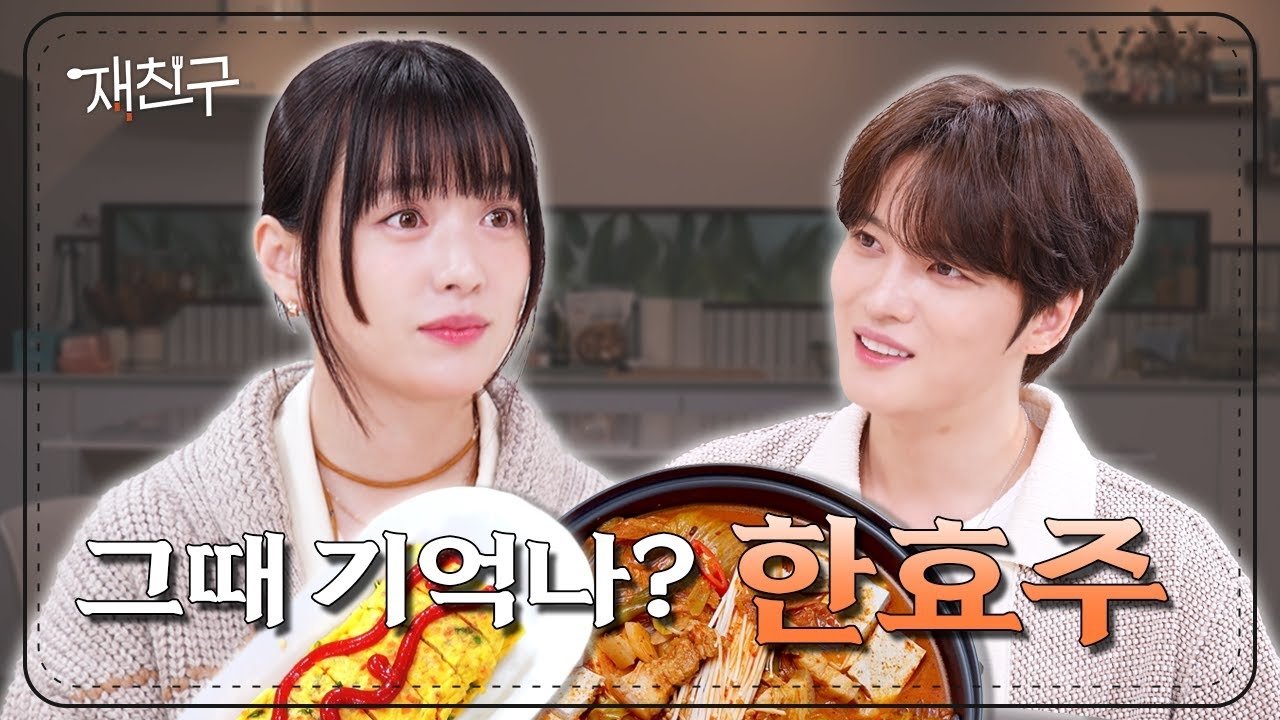 Episode 16
