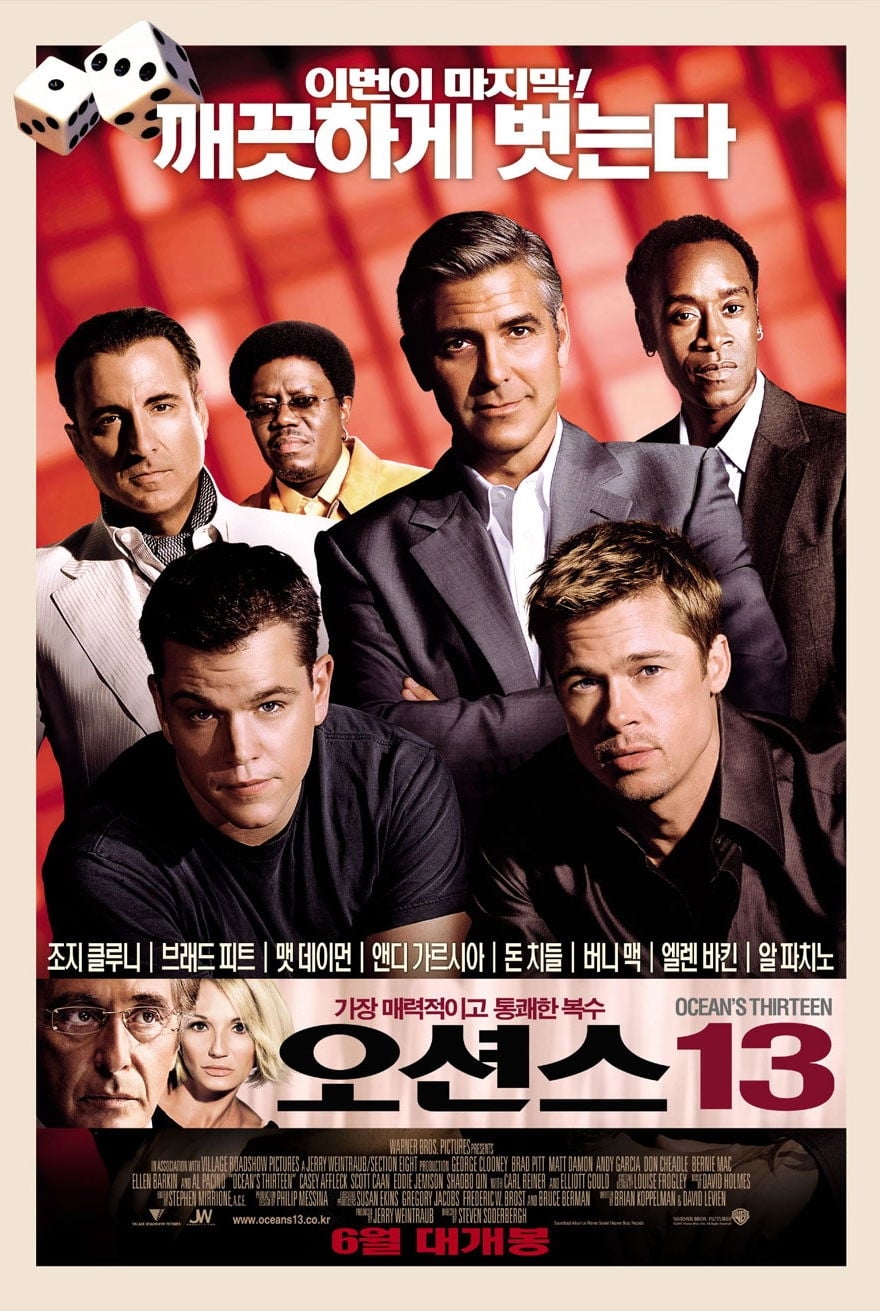 Ocean's Thirteen