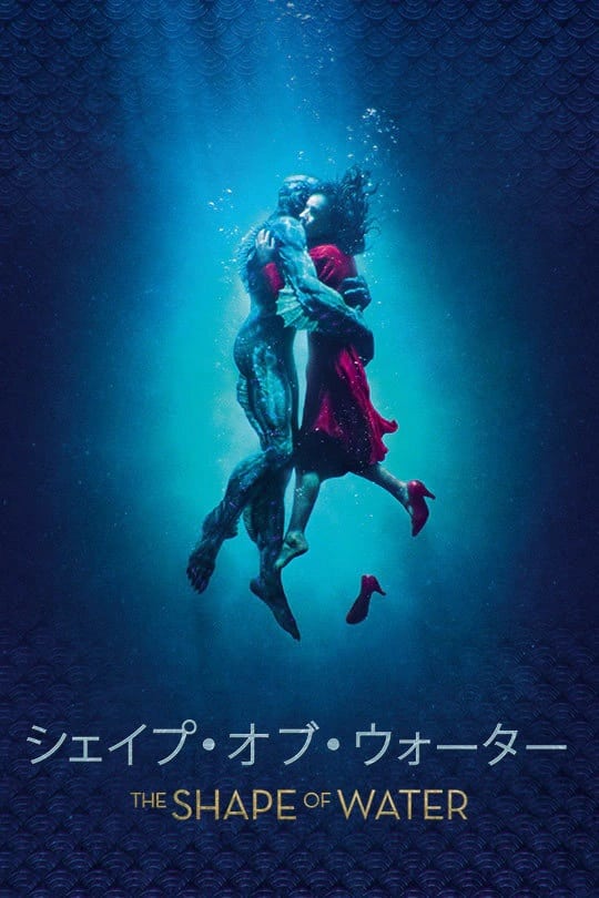 The Shape of Water