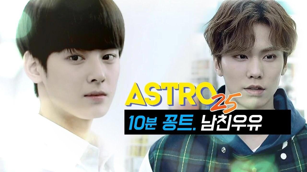 Imagem do Filme 남친 우유