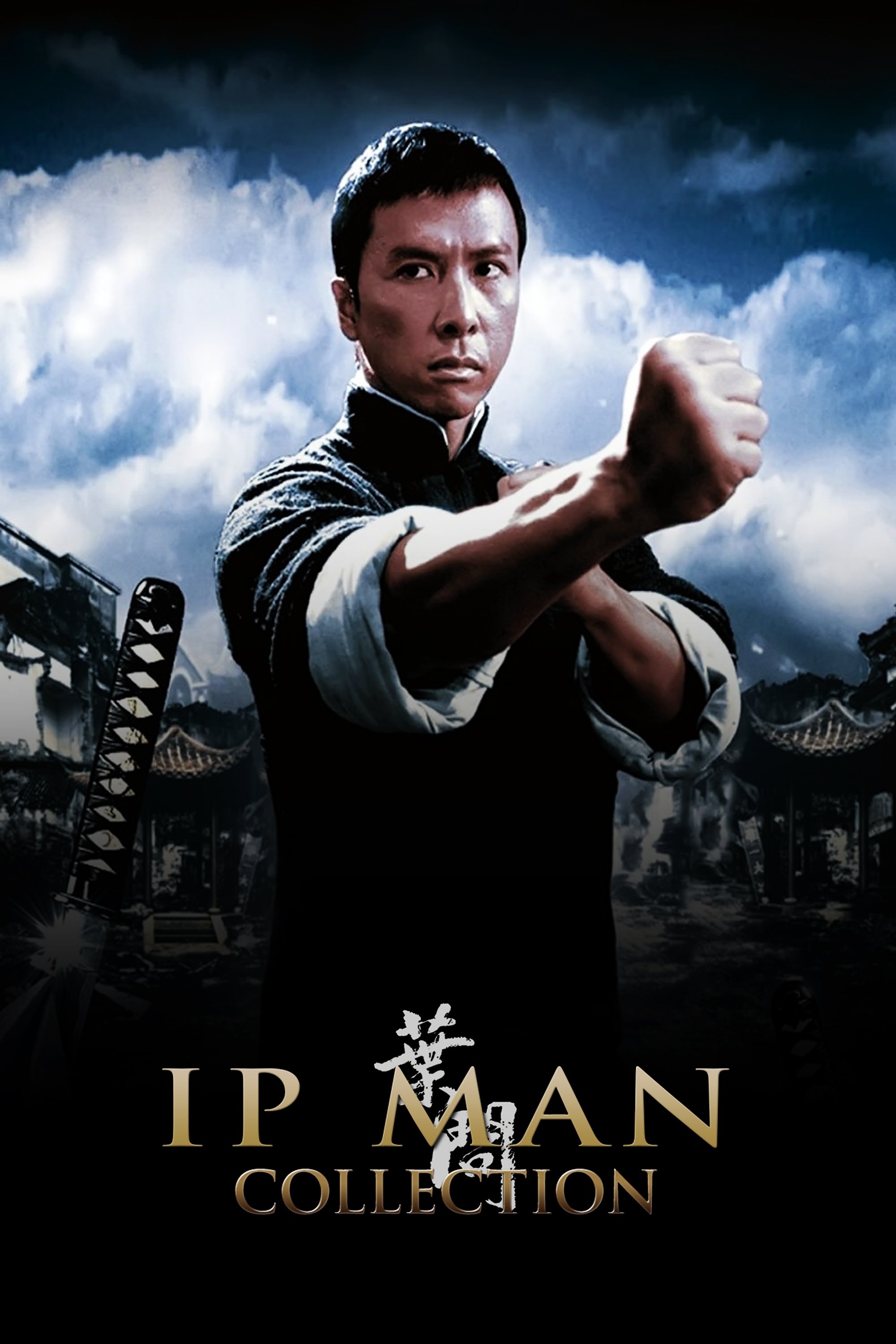 SAGA - IP MAN