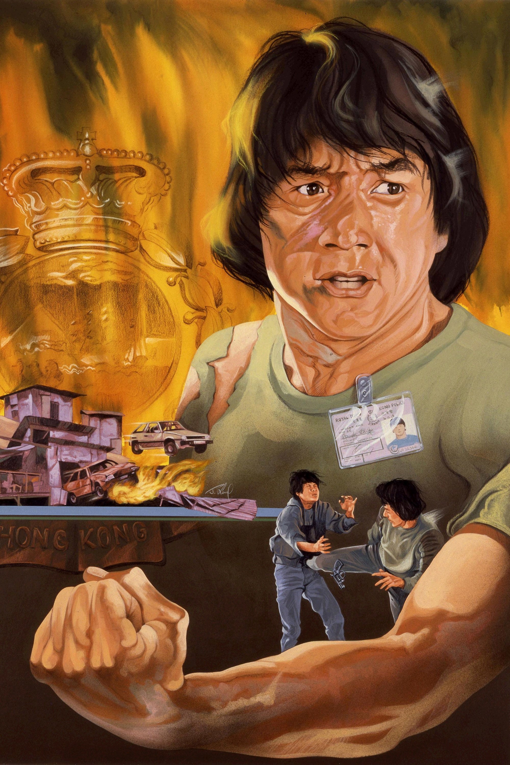 Police Story