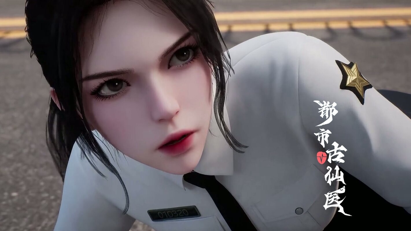 都市古仙医 - Épisode 119