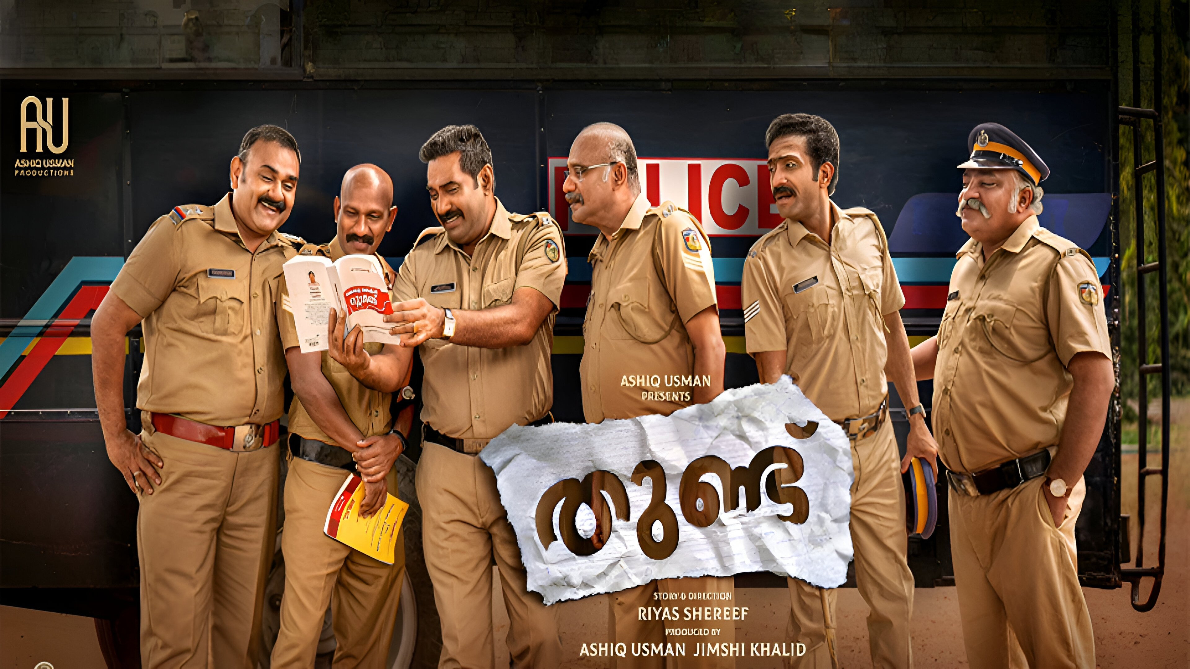 Thundu (2024)