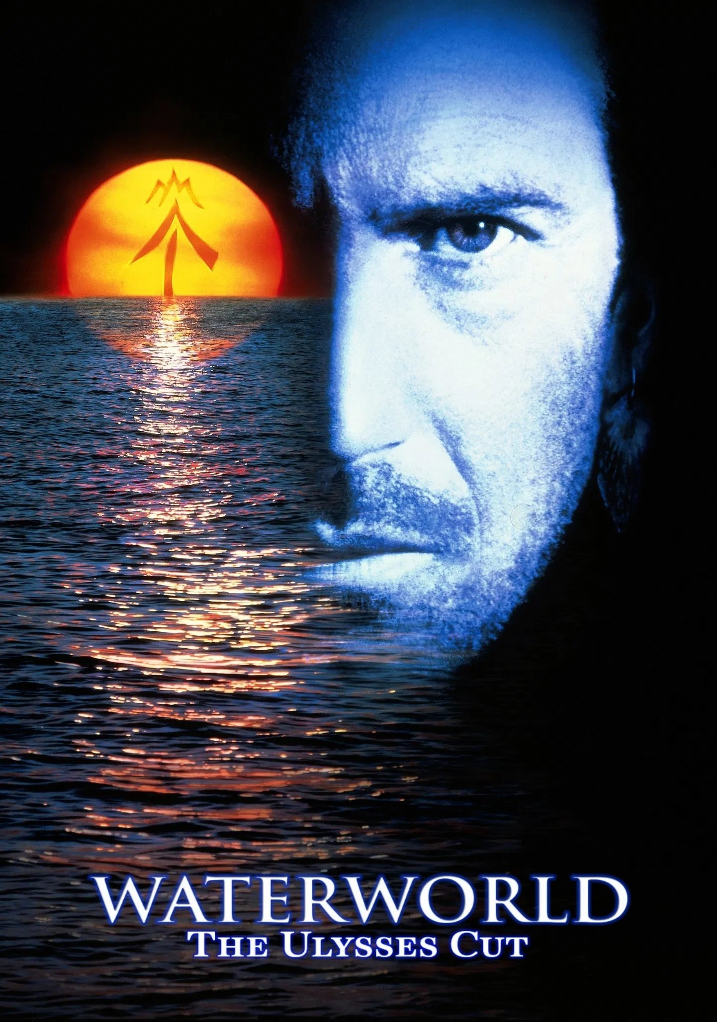 Waterworld