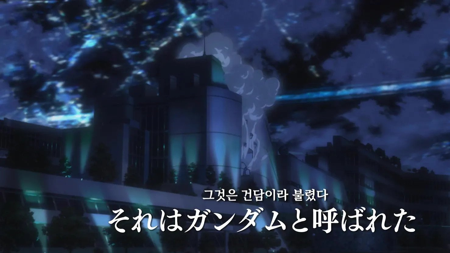 Mobile Suit Gundam Unicorn RE:0096