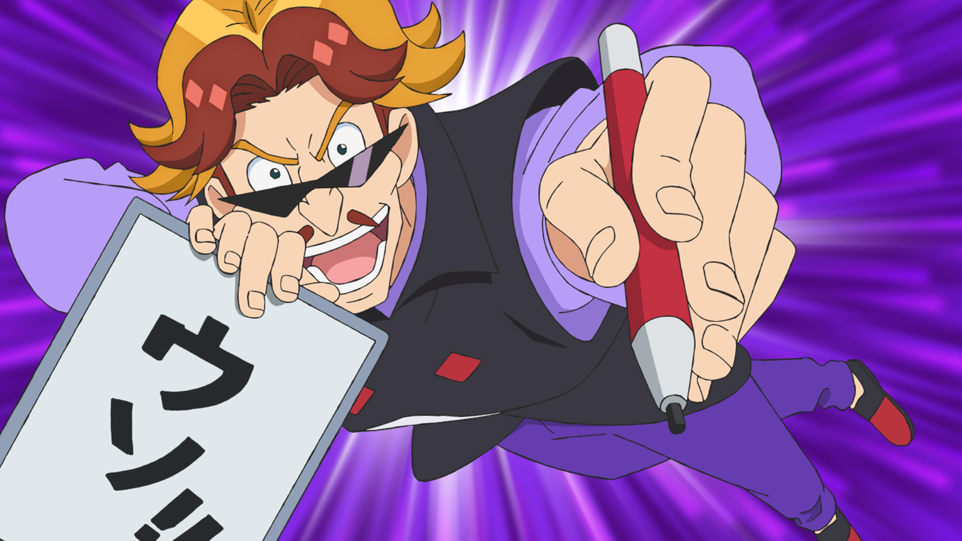 Mashin Creator Wataru