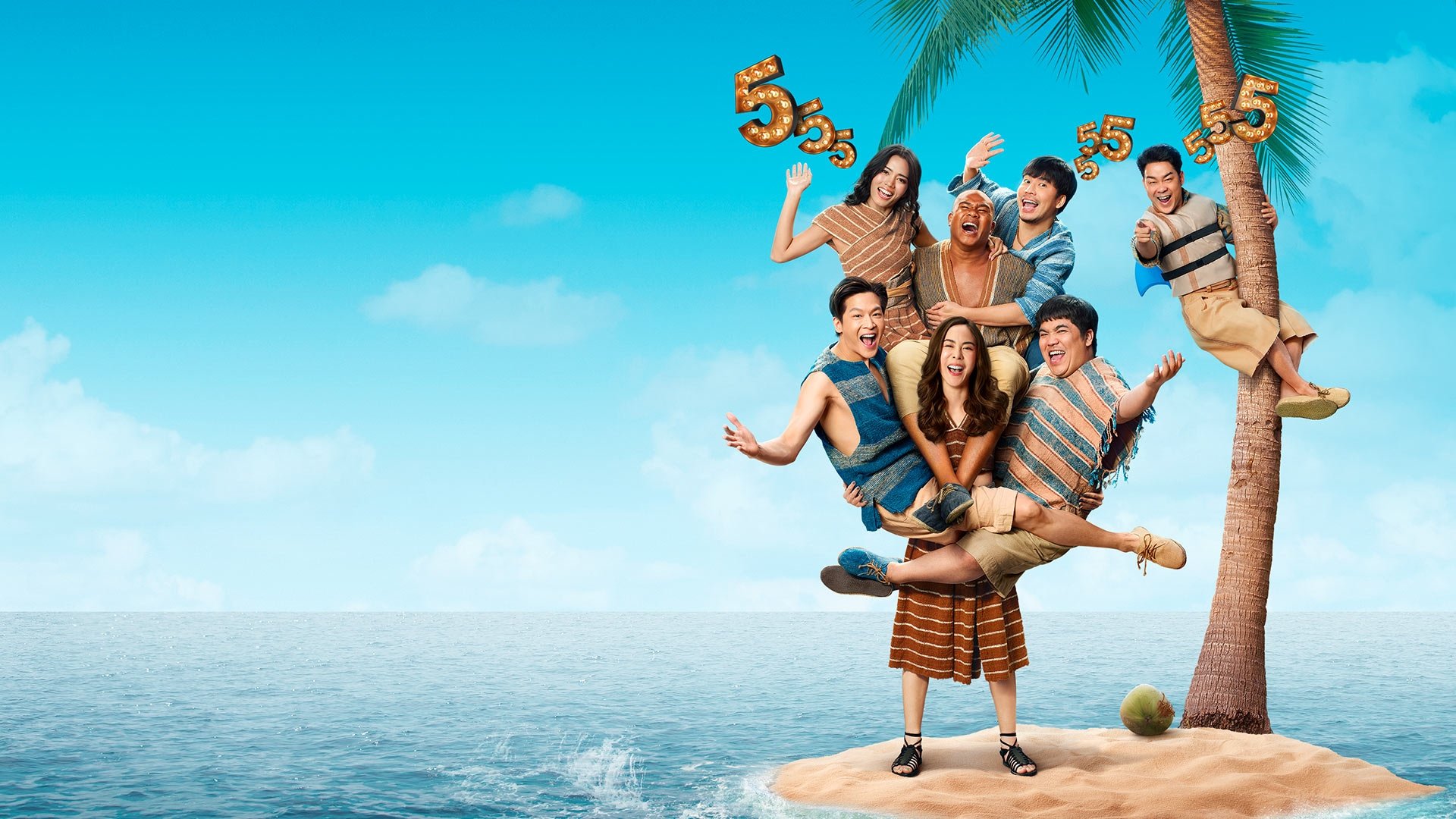 Backdrop Image