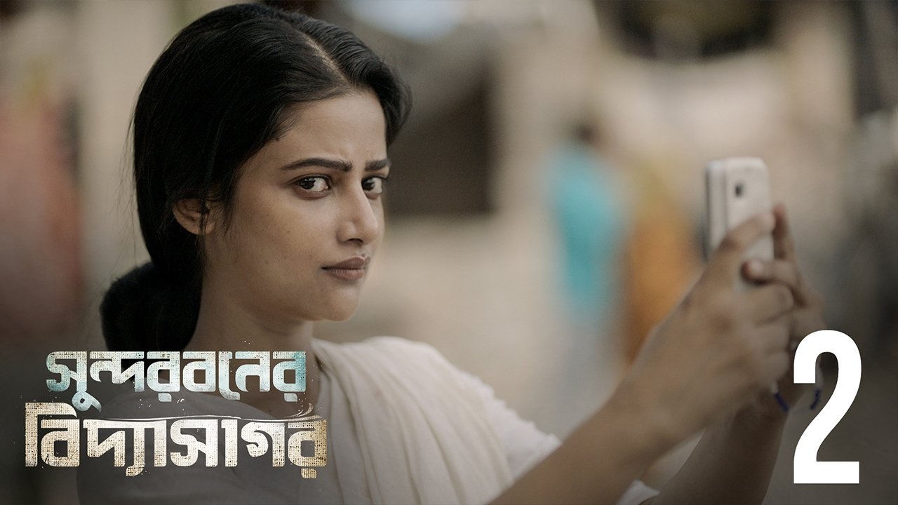 Thumbnail for Sundari Bahini Season 1 Episode 2