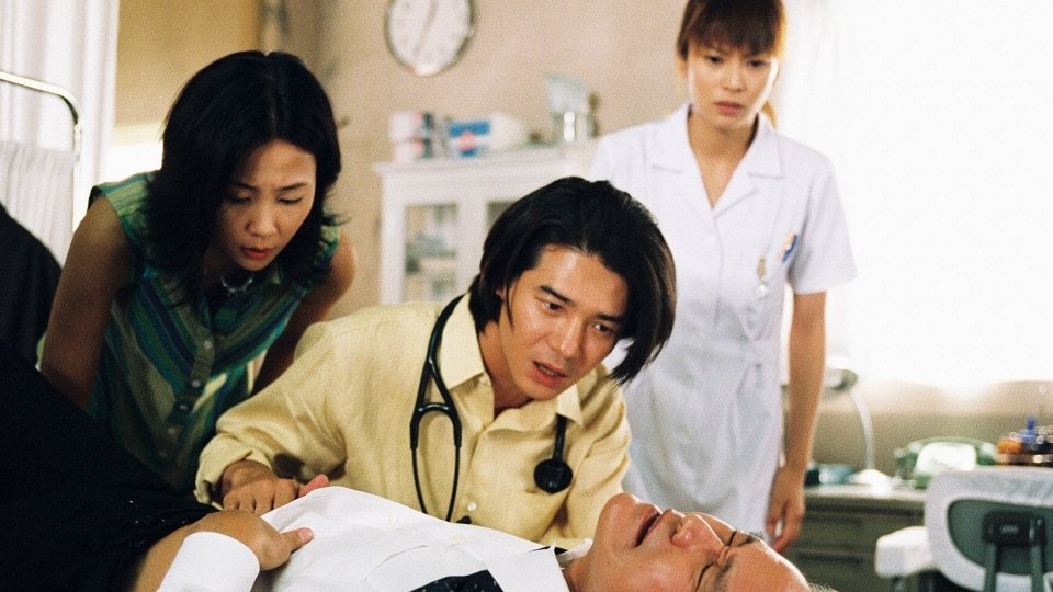 Dr. Coto's Clinic