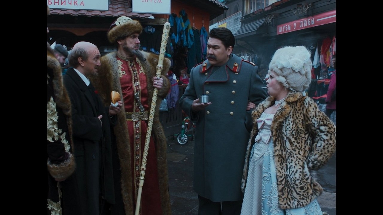 Ivan Vasilyevich Changes Everything (2023)