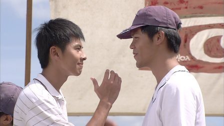 Episode 7
