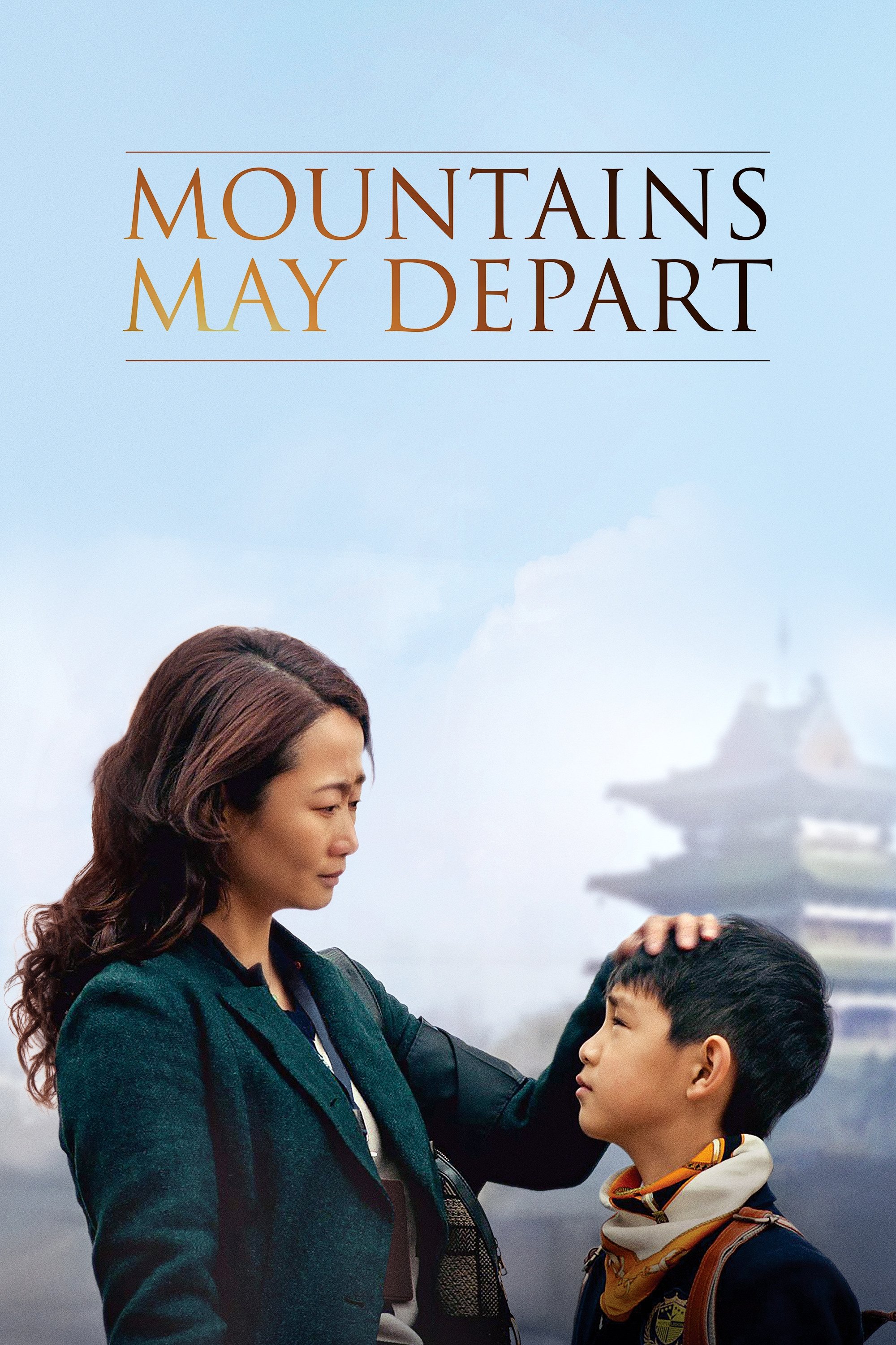 Mountains May Depart