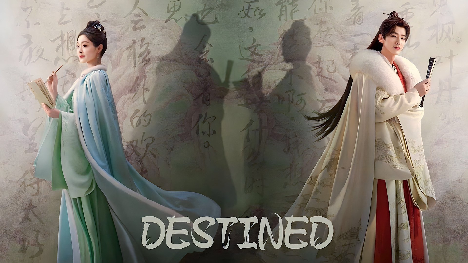 Destined