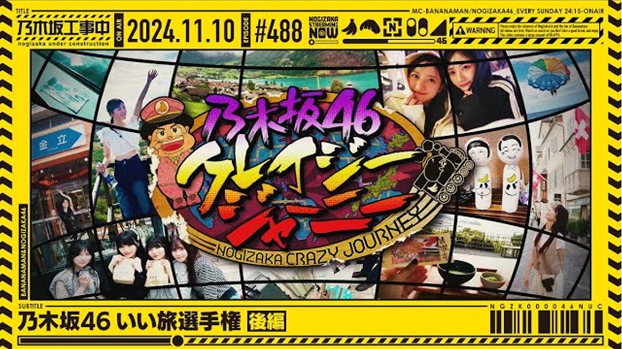 Nogizaka Under Construction