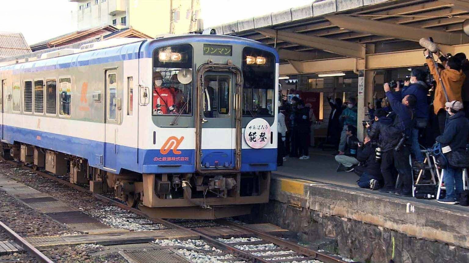 Japan Railway Journal