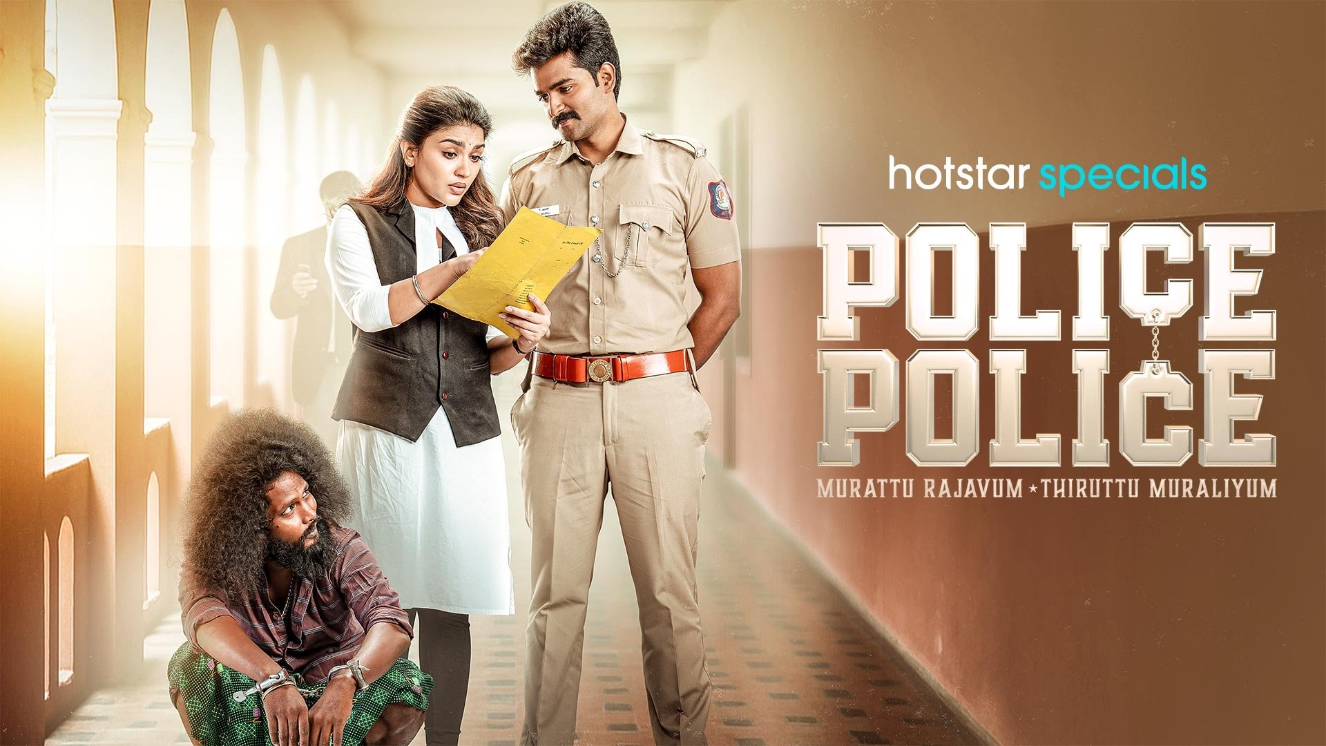 Police Police Background