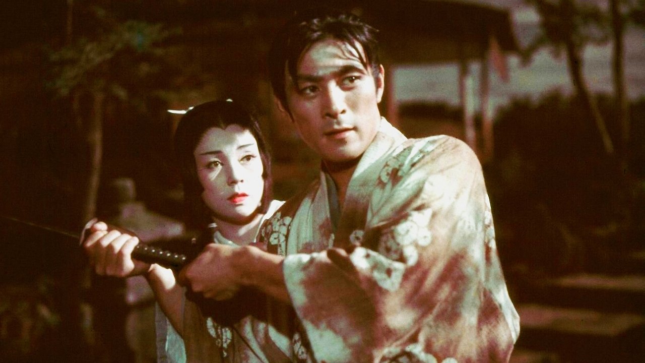 The Princess Sen (1954)