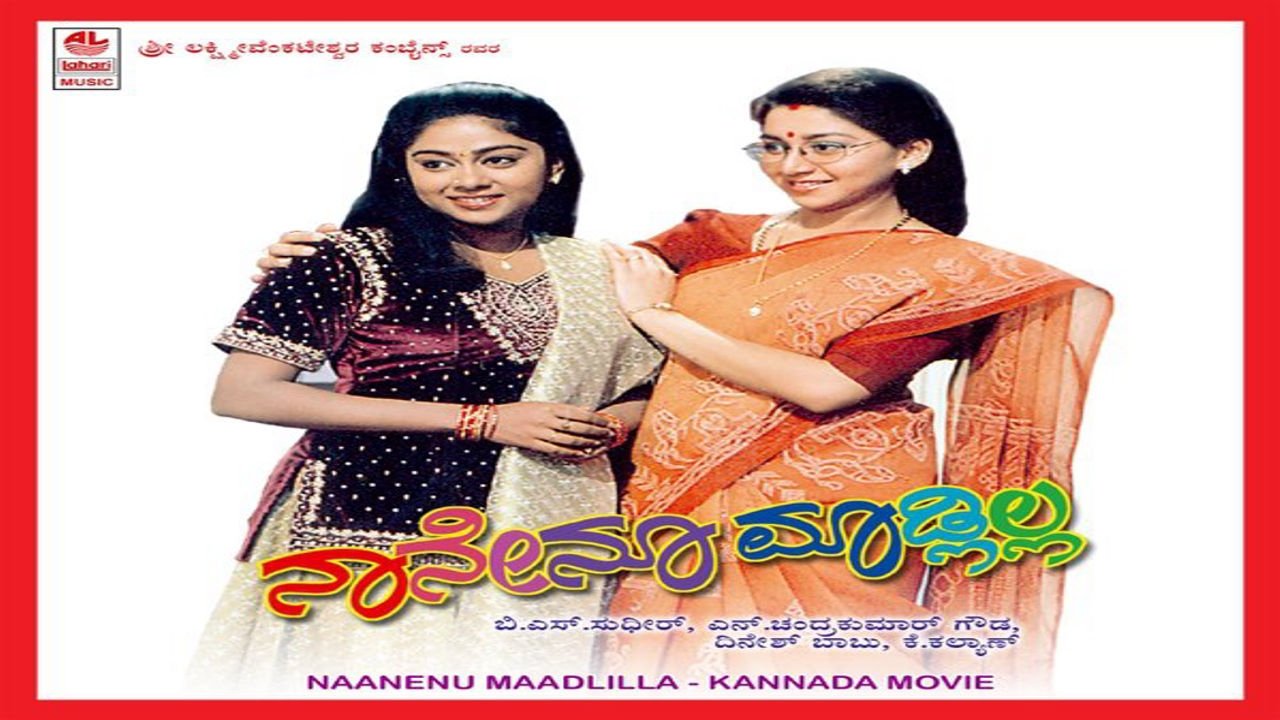 Naanenu Madlilla