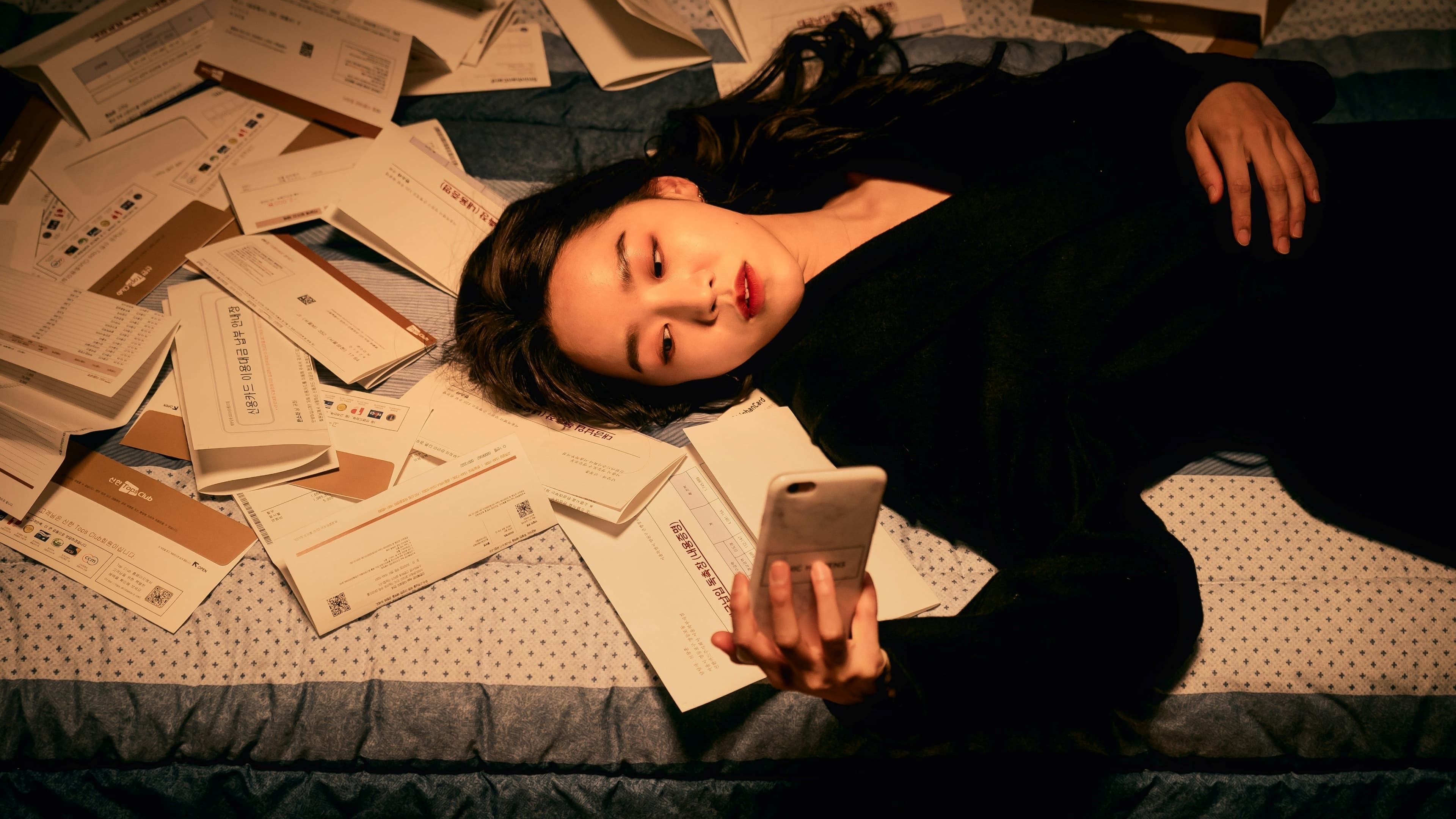 Following (2024)