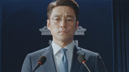 Designated Survivor: Coreia: 1×12