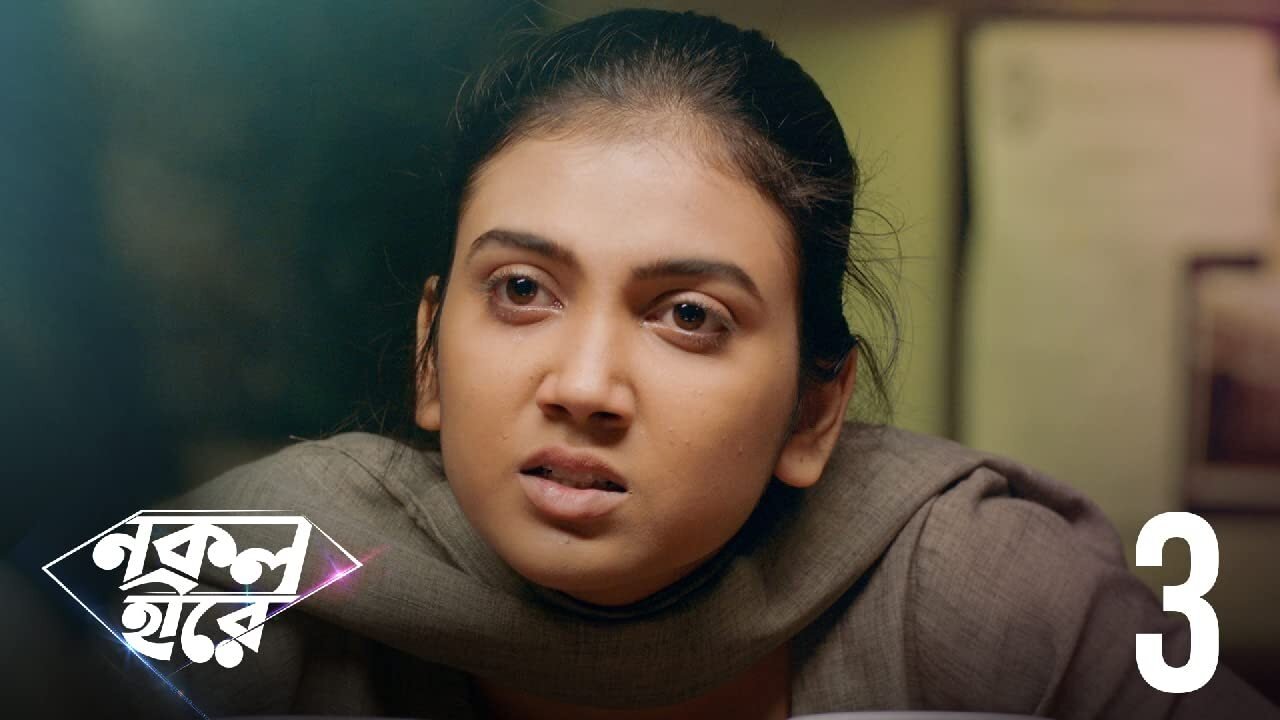 Episode 3