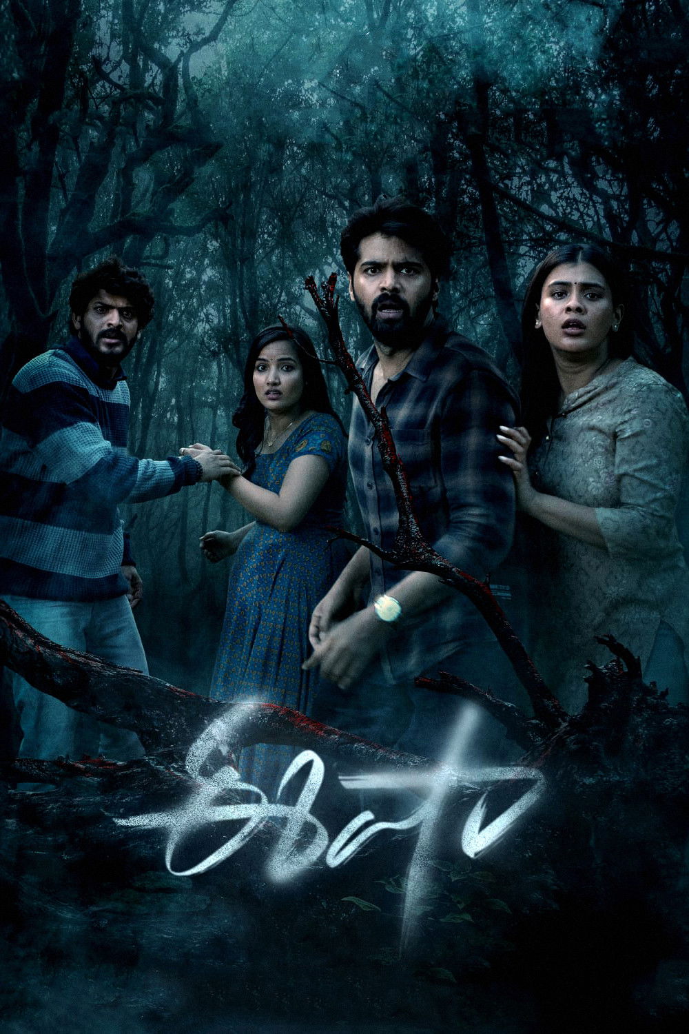 Movie cover image
