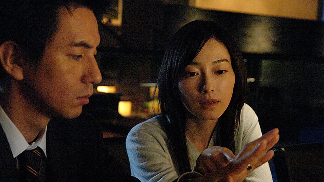 Marriage Ring (2007)