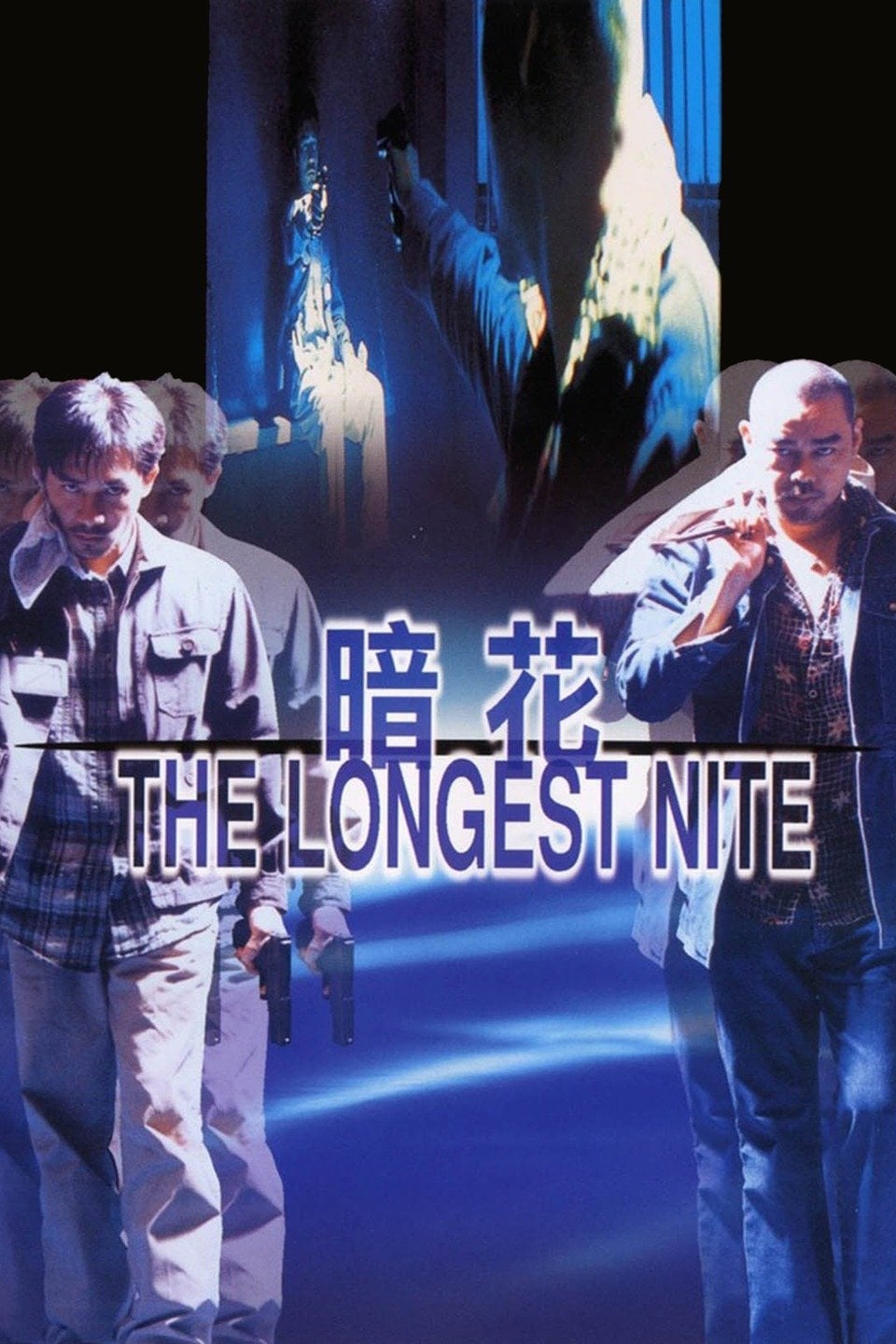 The Longest Nite