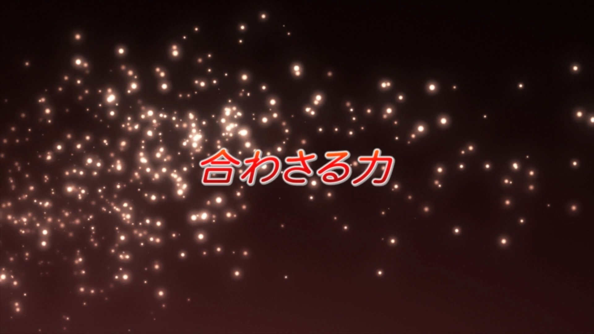Shakugan no Shana