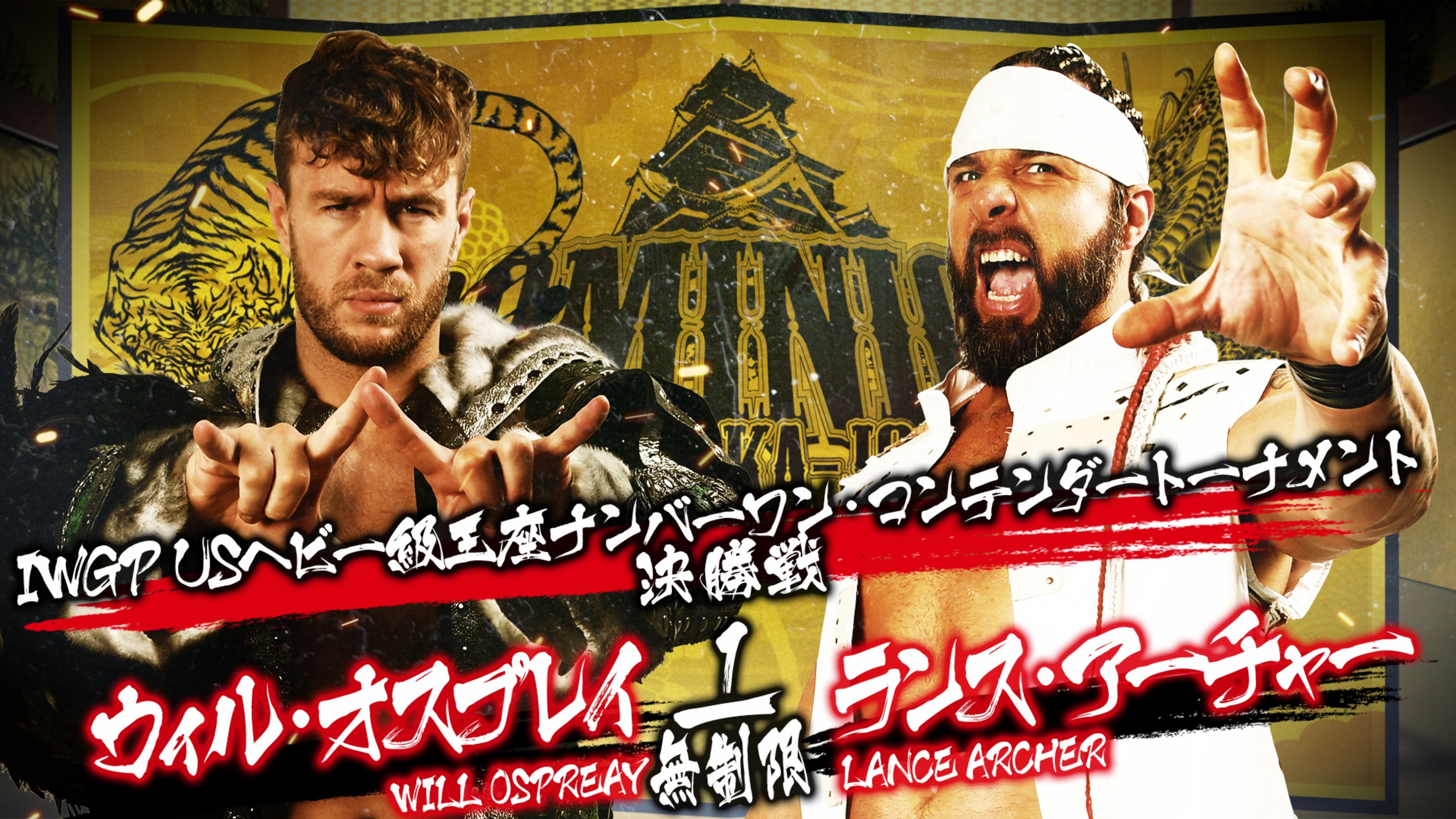 NJPW Dominion 6.4 in Osaka-jo Hall (2023)